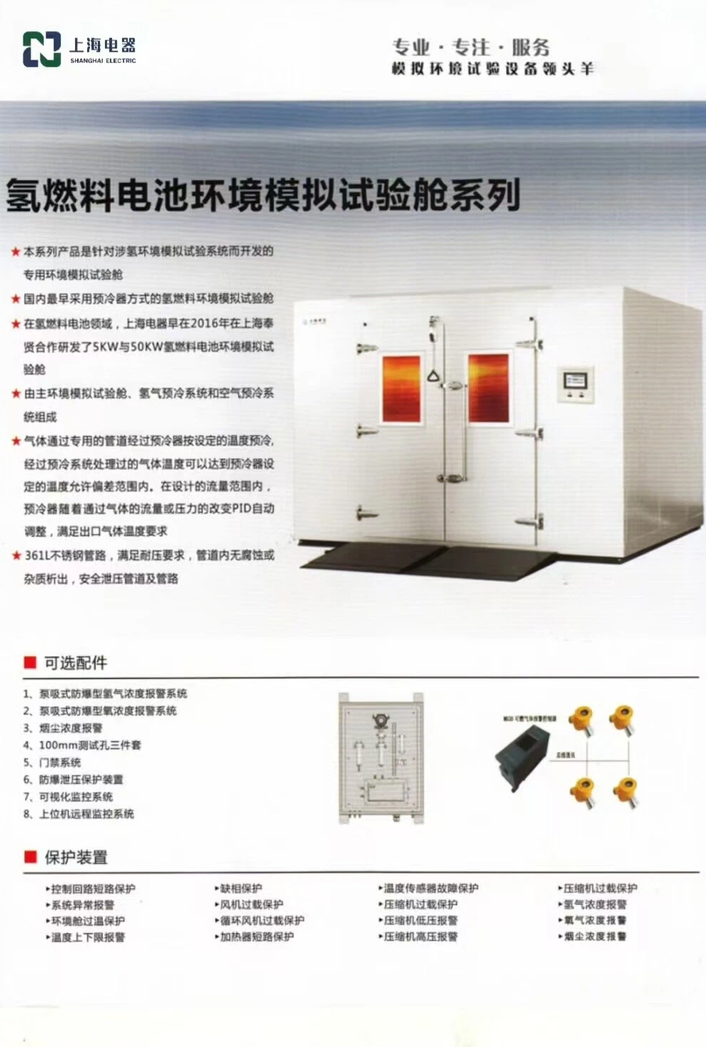 微信图片_20251112104726_42_4 (1).jpg